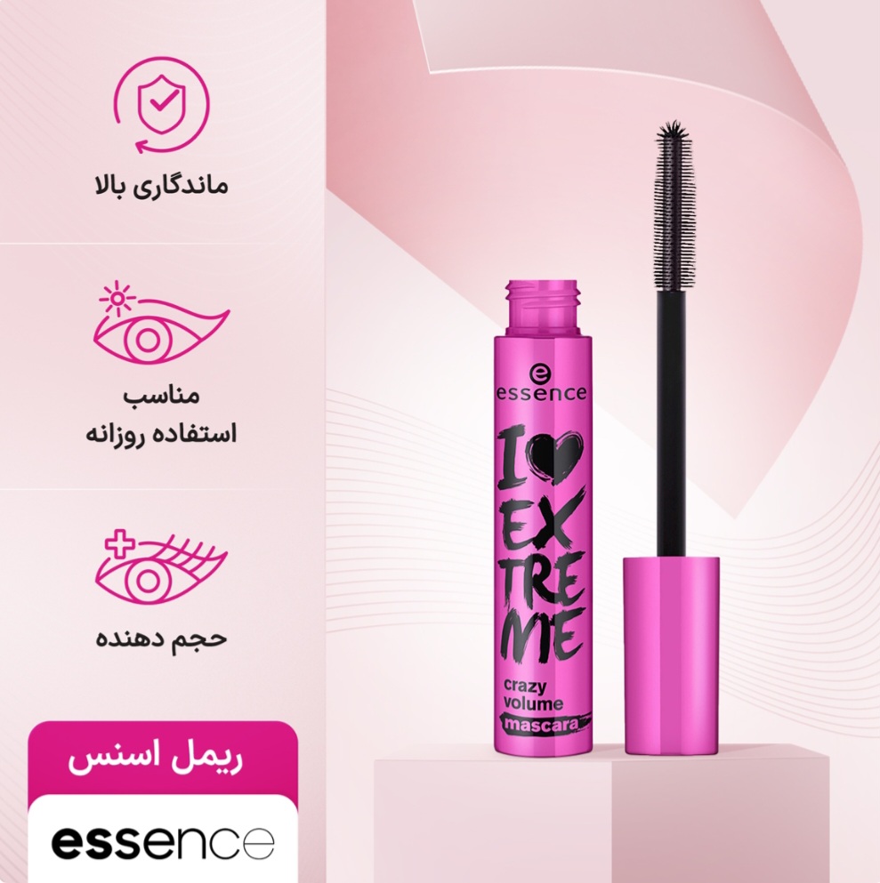 ریمل حجم دهنده و بلند کننده اسنس صورتی اورجینال705