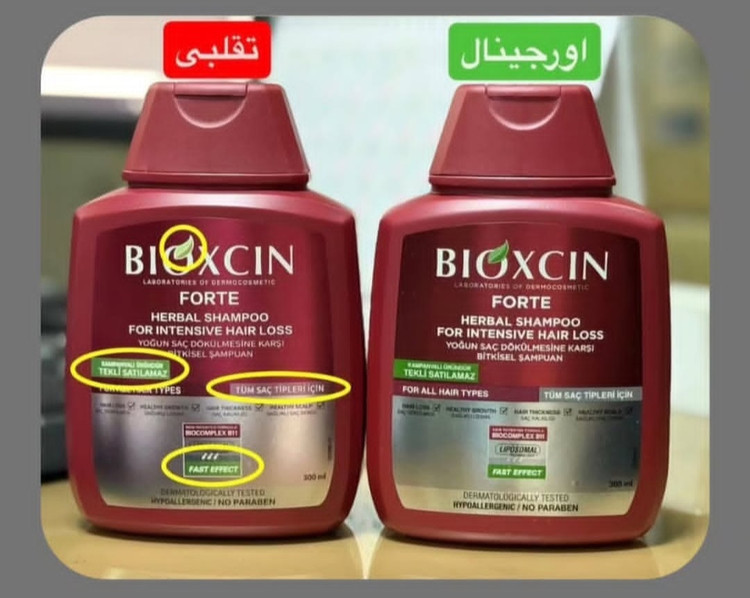 شامپو ضدریزش مو بیوکسین مدل فورت حجم ۳۰۰ میل