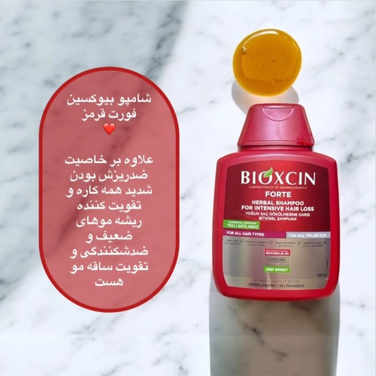شامپو ضدریزش مو بیوکسین مدل فورت حجم ۳۰۰ میل