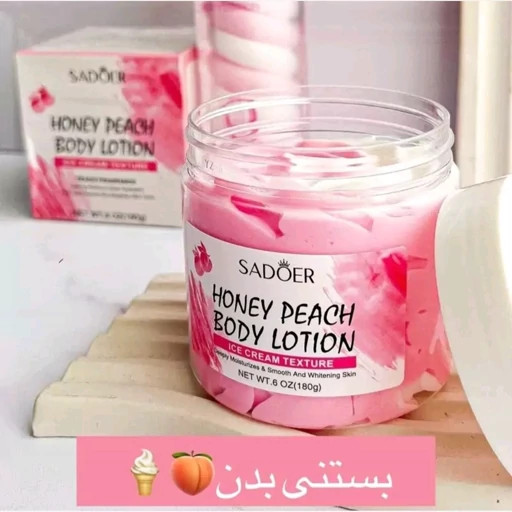بستنی بدن سادور ۱۸۰ گرم