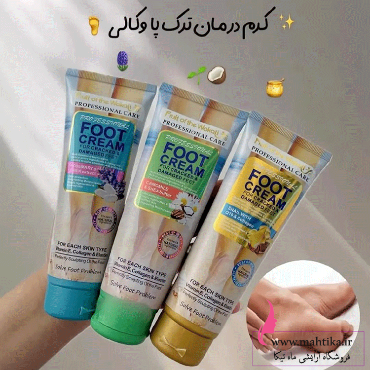 کرم ترک پا ووکالی۱۳۰ میل