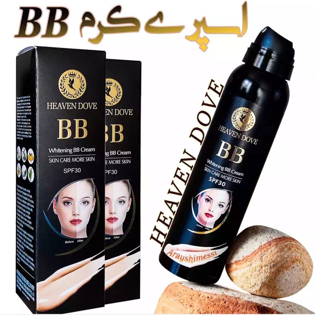 اسپری بی بی کرم هیون داو ۲۰۰ میل