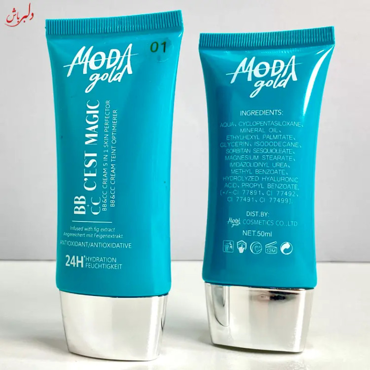 کرمپودر تیوپی مودا ۵۰ میل