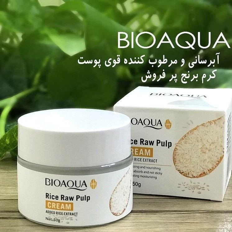 کرم برنج روشن کننده و لایه بردار بیوآکوا ۱۴۰ میل